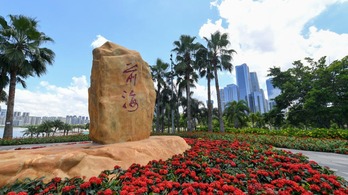 【国际锐评】中国的“关键一招”对世界有多重要？_fororder_在广东省深圳市前海拍摄的前海石（2025年05月04日摄）
